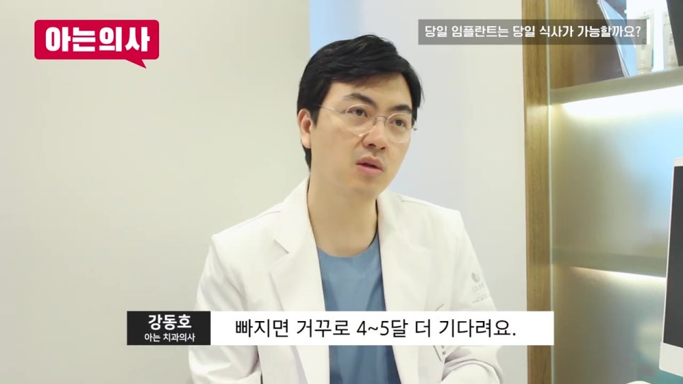 신림동치과, 식사가 힘들 수도 있어 관련 이미지 17