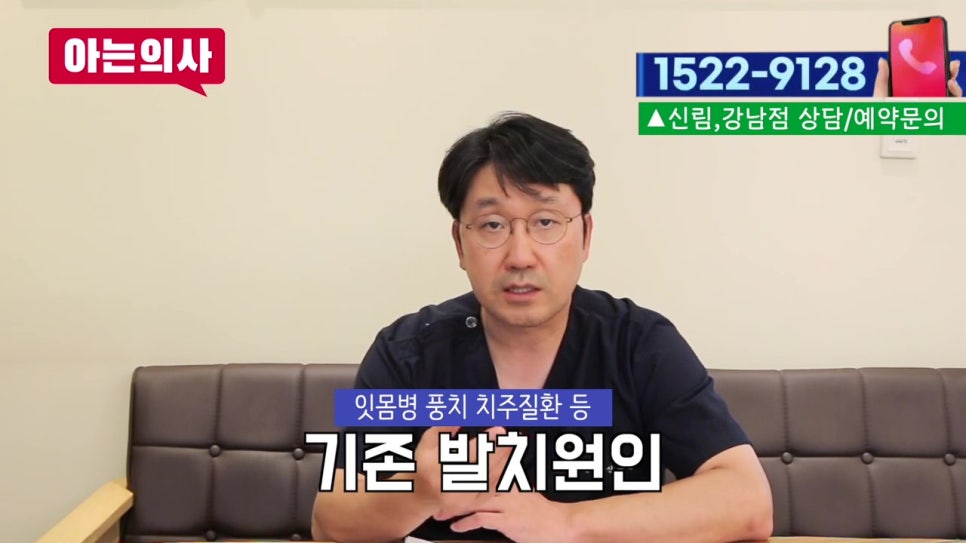 역삼동임플란트, 오래 사용하려면 이것 필수! 관련 이미지 17