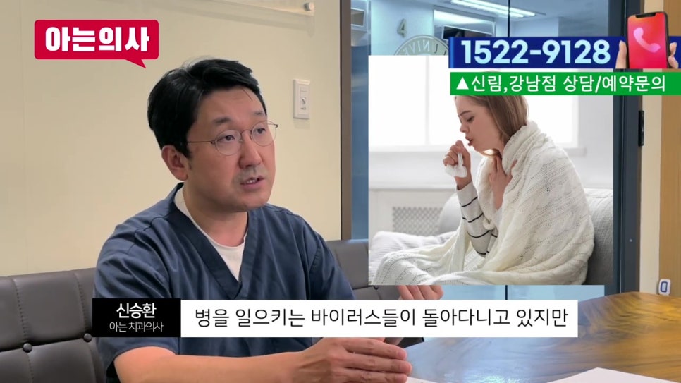 신림동치과, 혓바늘 자주 생기면.. 관련 이미지 8
