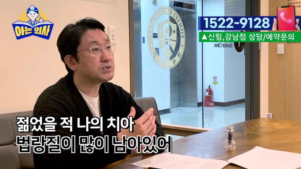 가락동치과, 중년치아건강 식습관에 의해.. 관련 이미지 19