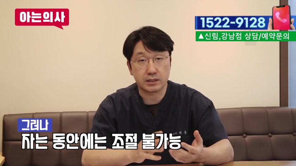신림동치과, 이 가는 습관 어쩌지? 관련 이미지 11