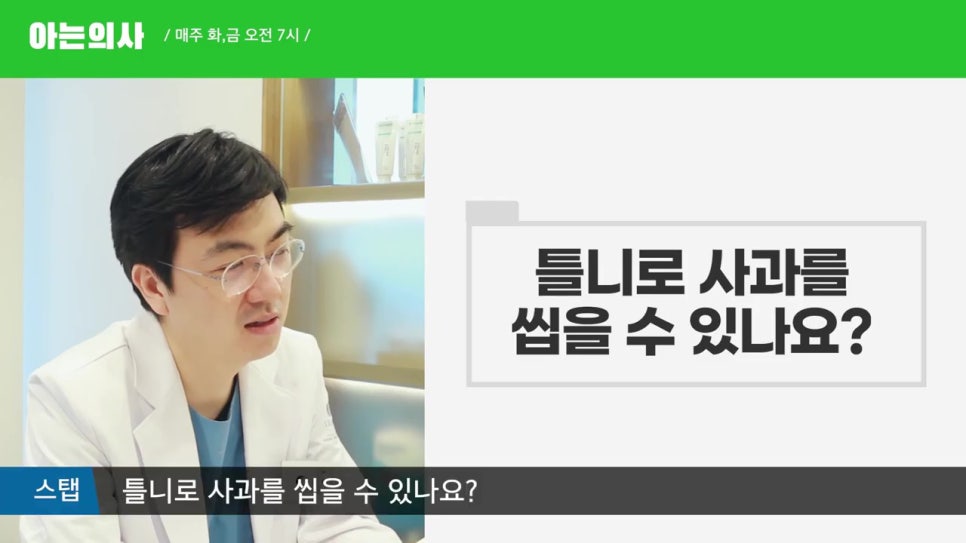 틀니가 씹기 힘든 이유는? 신림동치과 관련 이미지 3