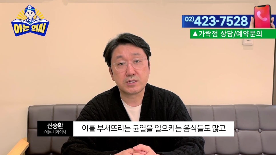 가락동치과, 중년치아건강 식습관에 의해.. 관련 이미지 5