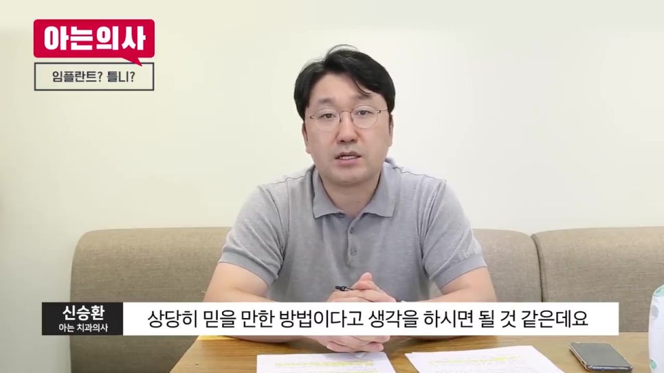 강남역치과, 무치악은 어쩌지 관련 이미지 8
