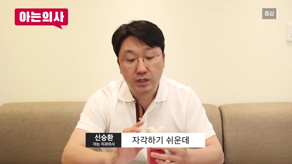 가락시장역치과 - 잇몸병, 흔들릴 때는 이미 늦었다?! 관련 이미지 3