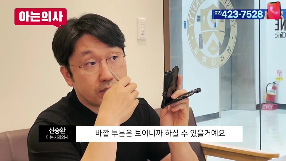 셀프 스케일링, 치과 안 가고 치석제거를?! 관련 이미지 21