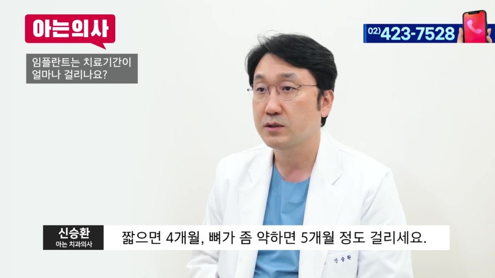 신림동치과, 임플란트에 대한 모든 것 관련 이미지 17