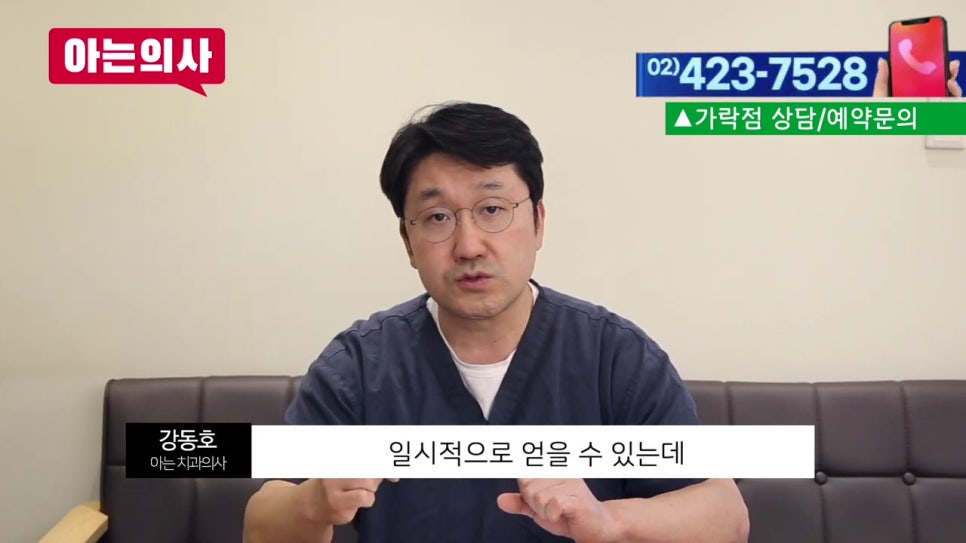 신림역치과, 치통생겼을 때 진통제로? 관련 이미지 13