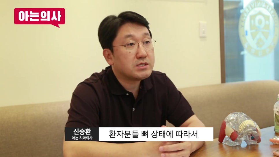 임플란트틀니 비용과 치료기간은? 관련 이미지 17