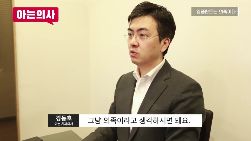 관악구치과, 우리가 치아를 포기하면 안 되는 이유 관련 이미지 18