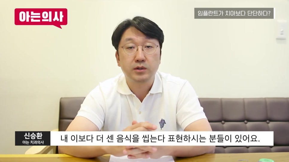송파구치과, 수술 후 바로 갈비? 관련 이미지 28