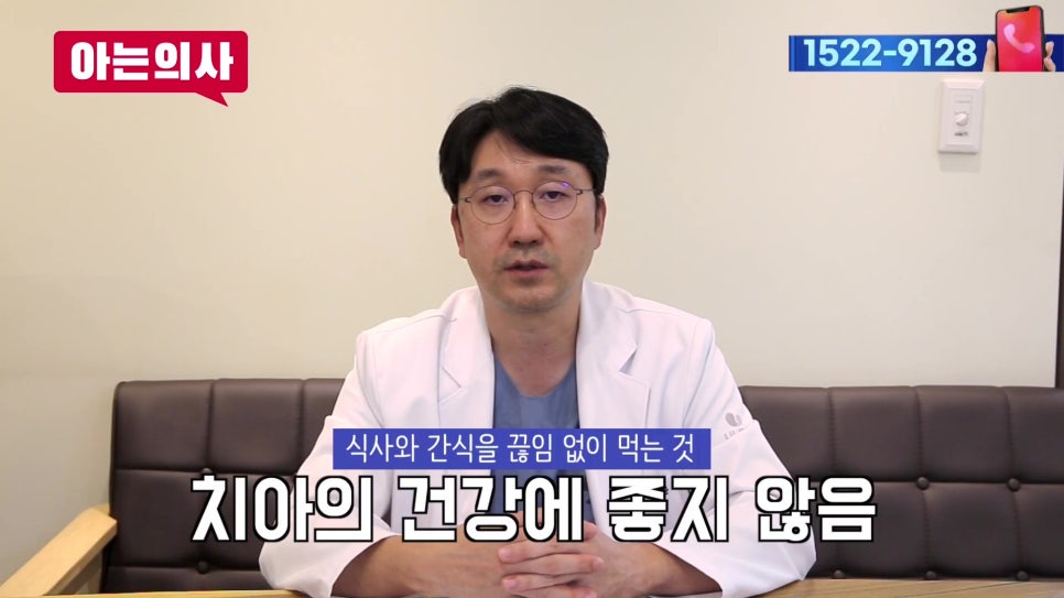 신림동치과 - 일상 속 치아 망치는 습관들! 관련 이미지 11