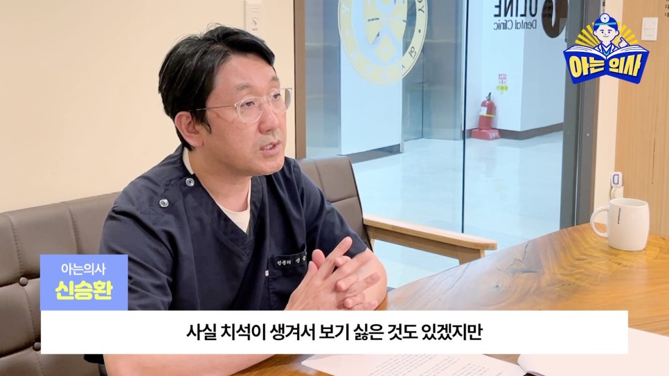 Sillim-dong Dentist – Why Gum Treatment? image 7