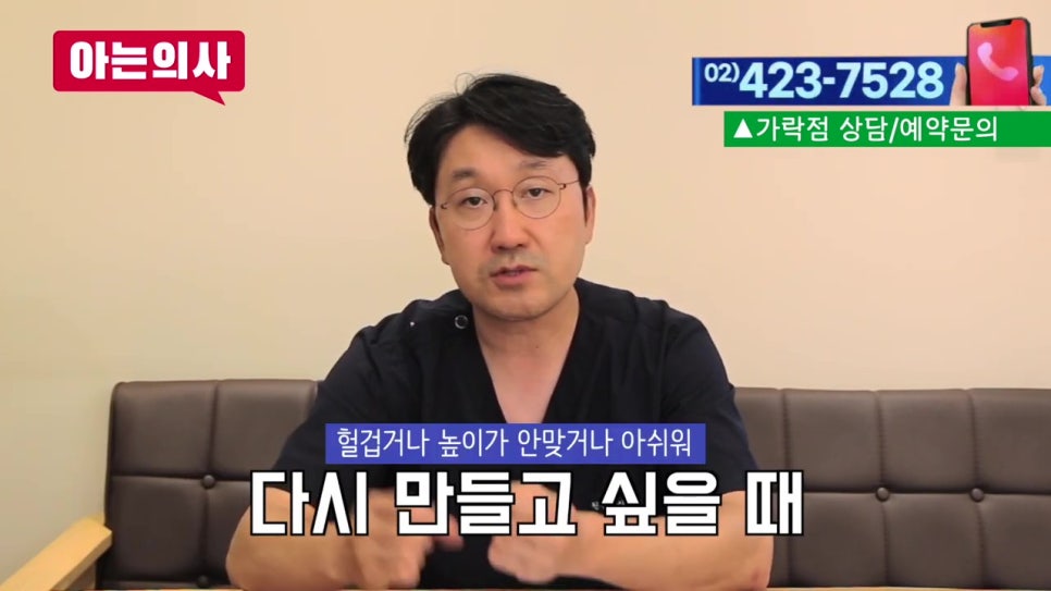 가락시장역치과, 금니를 녹여서 다시..? 관련 이미지 23