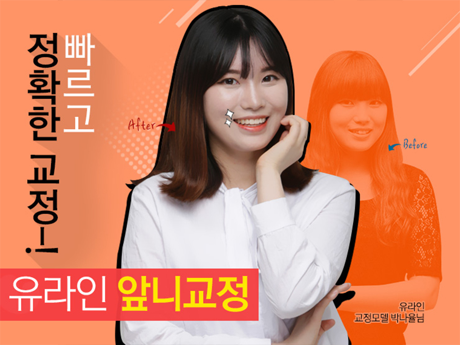 잠실나루역치과 정답은 바로 여기 관련 이미지 1