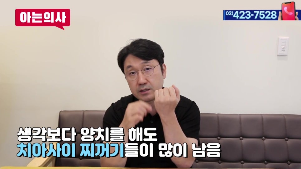 신림역치과 - 아침 입냄새 원인은 관련 이미지 18