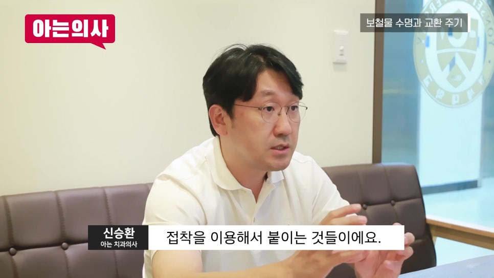 신림동치과, 보철물 평생 쓸 수 있나요? 관련 이미지 4