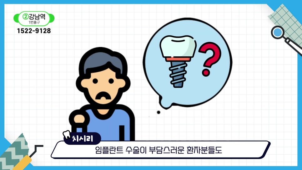 Sillim-dong Dental Clinic – Dentures vs. Implants: Which Should You Choose? image 14