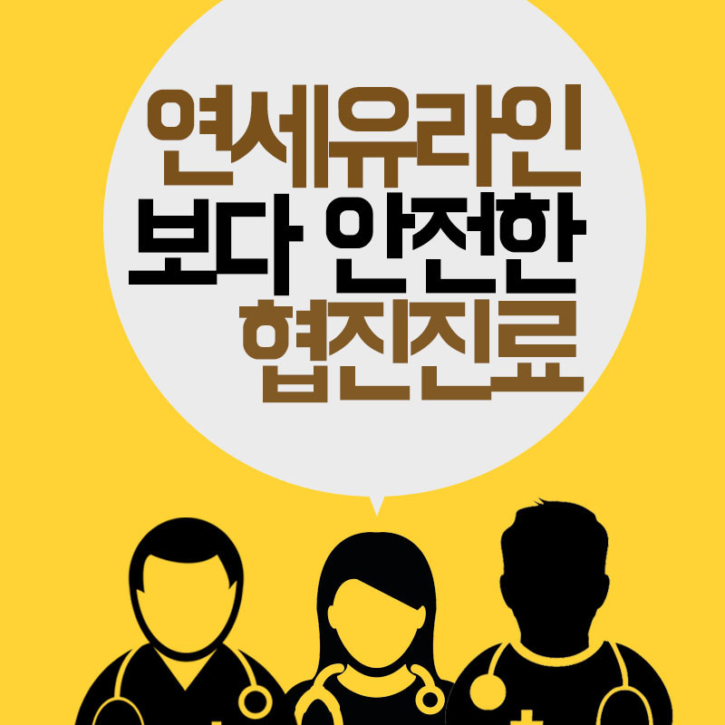 대림역치과 예쁜미소만들기!! 관련 이미지 9