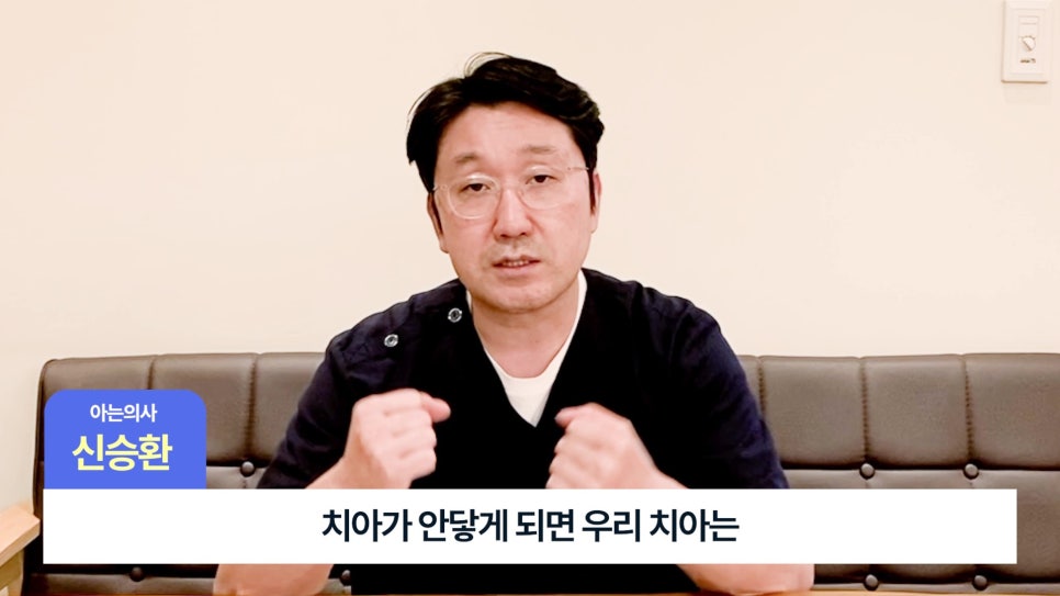 송파구신경치료 후 크라운, 꼭 해야 할까? 관련 이미지 8