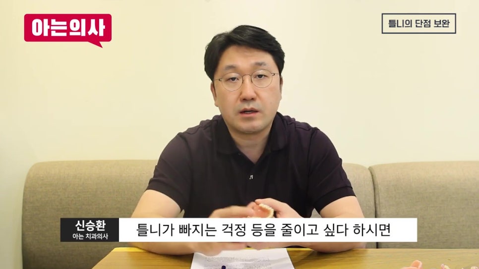 신림역치과, 왜 불편할까 관련 이미지 43