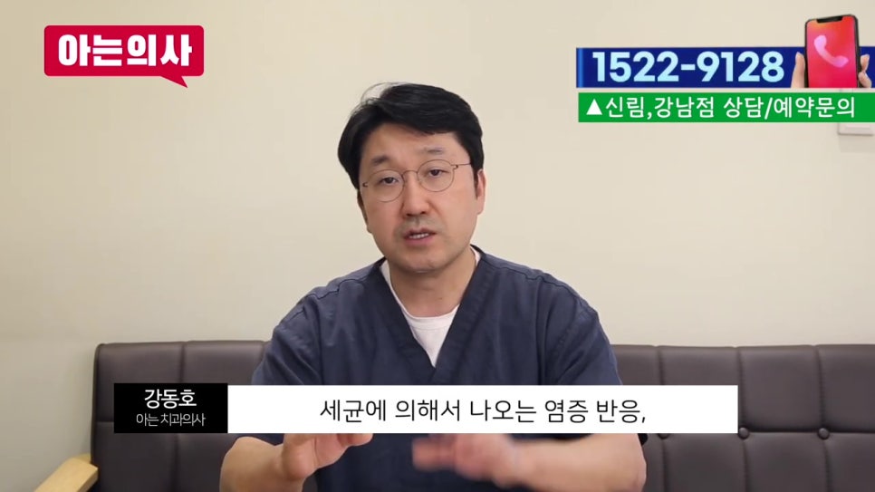 신림역치과, 치통생겼을 때 진통제로? 관련 이미지 22
