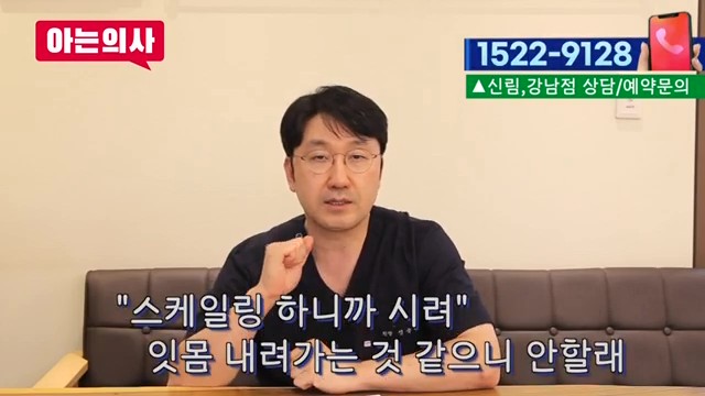 가락시장역치과 - 시린 이, 단순한 노화는 아니야 관련 이미지 11