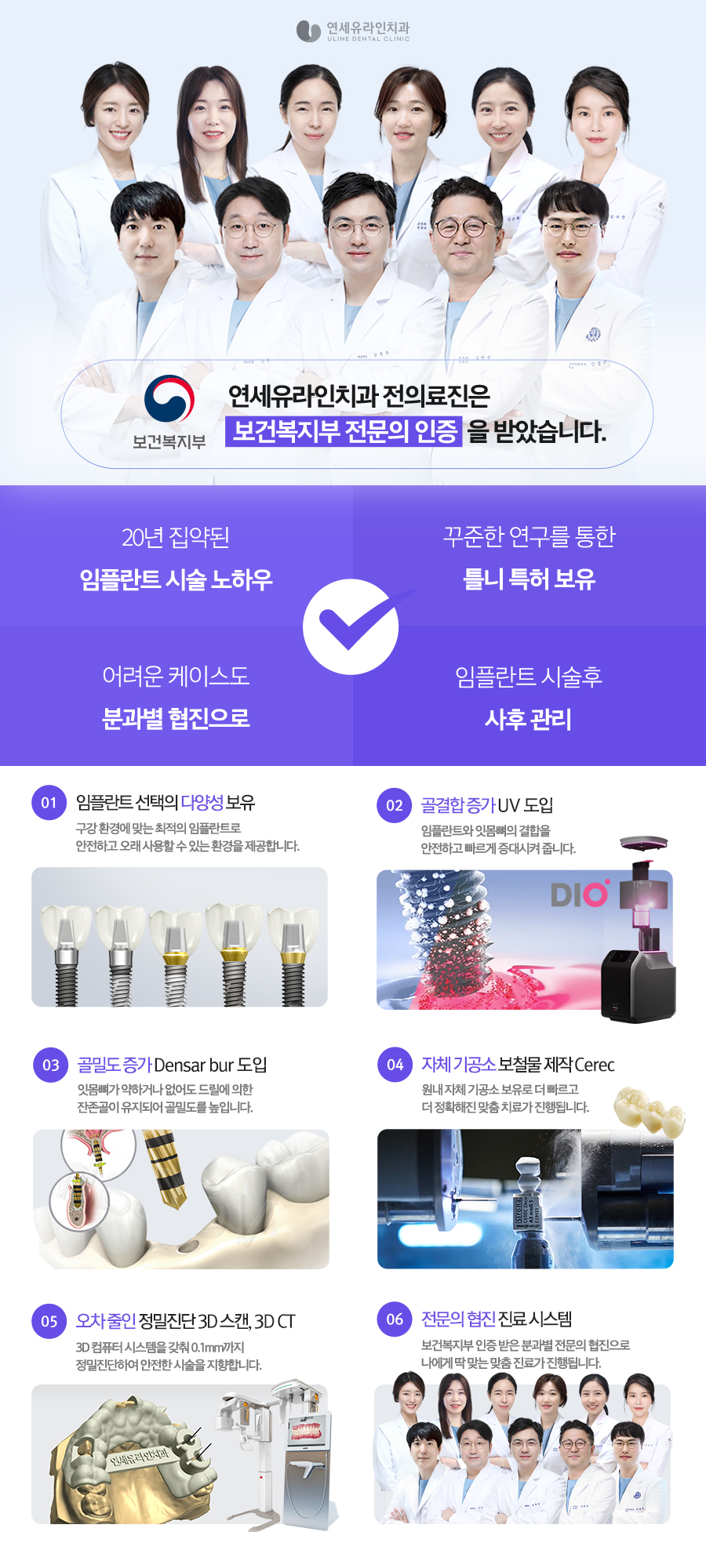 신림동치과, 이 가는 습관 어쩌지? 관련 이미지 2