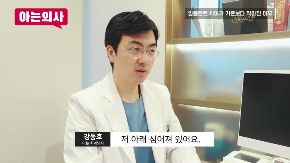 신림동임플란트, 하나 빠졌는데 왜 두개? 관련 이미지 5
