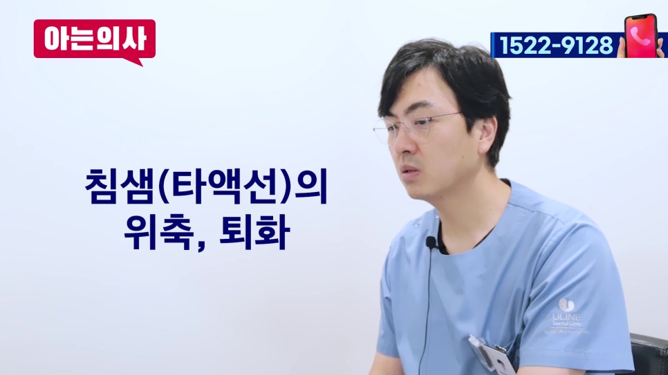 강남치과-입냄새, 충치 원인은 사실.. 관련 이미지 3