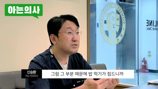 송파구치과, 이갈이 없애는 법은.. 관련 이미지 35