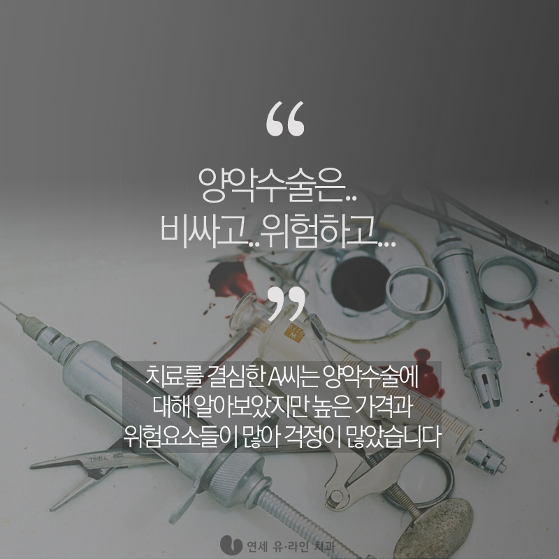 클리피씨교정후기 찜꽁했어♡ 관련 이미지 2
