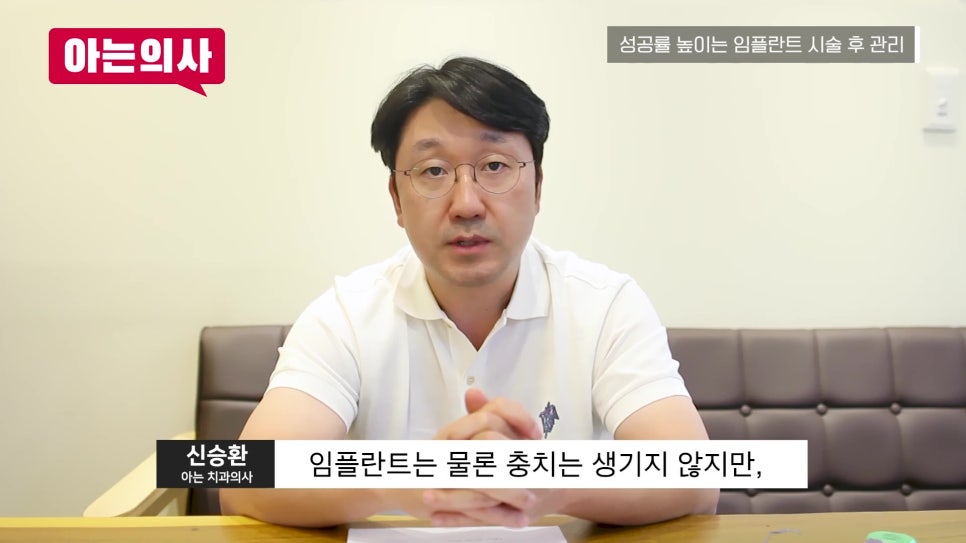 송파구임플란트, 치료기간이 다 다른이유는 관련 이미지 26