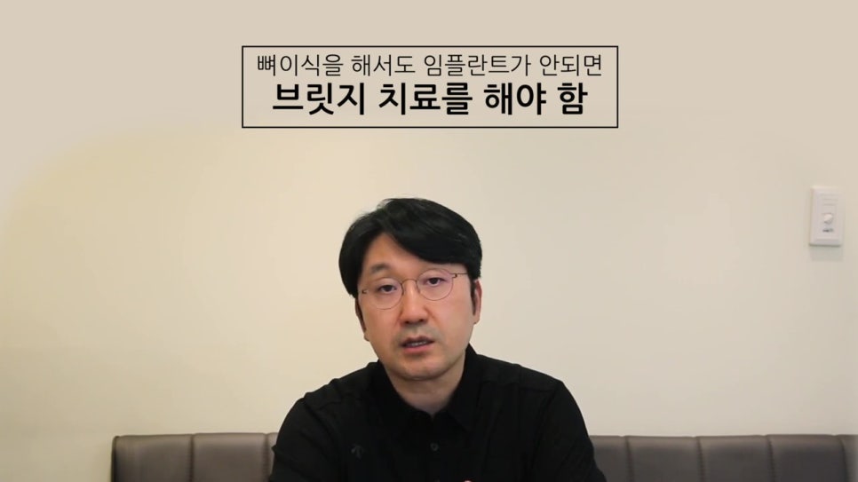 송파구치과, 잇몸뼈가 부족하다면 관련 이미지 26
