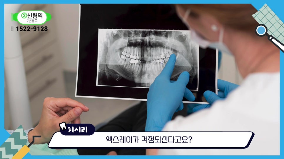 사랑니 발치, 임신 중에도 가능할까? 관련 이미지 13