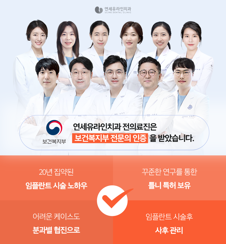 신림역사랑니발치, 한번에 다 뽑아도 될까? 관련 이미지 2
