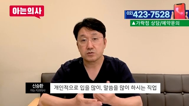 틀니 접착제가 도움 될까? 송파구가락동치과 관련 이미지 18