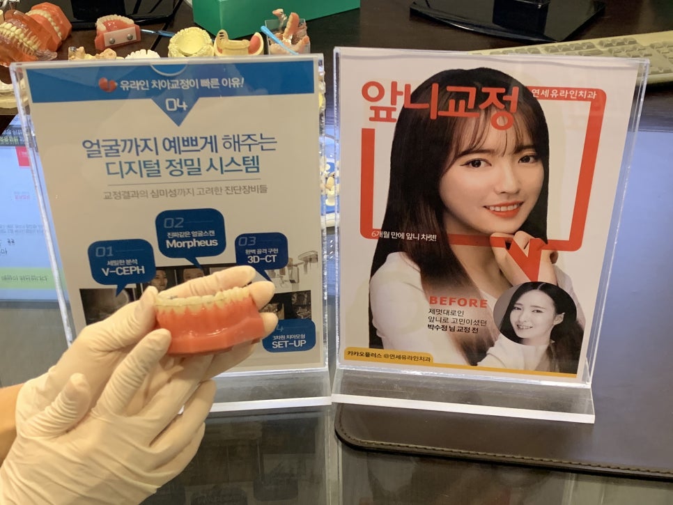 관악구치과 단순하게 생각하세요! 관련 이미지 1