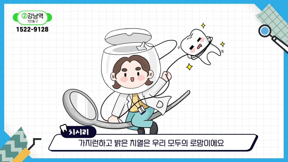 신림동치과 - 안 보이는 투명교정의 모든것 관련 이미지 1