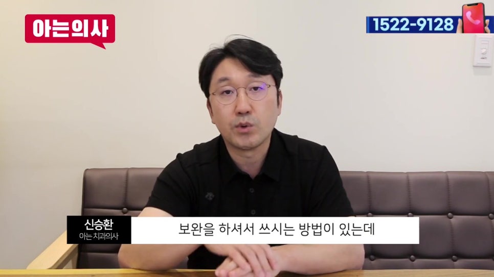 가락시장역치과, 노인의 치아 대체방법 관련 이미지 32