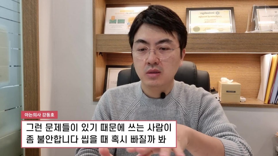 신림동치과 틀니, 착한 가격에도 선호도 떨어지는 이유는? 관련 이미지 9