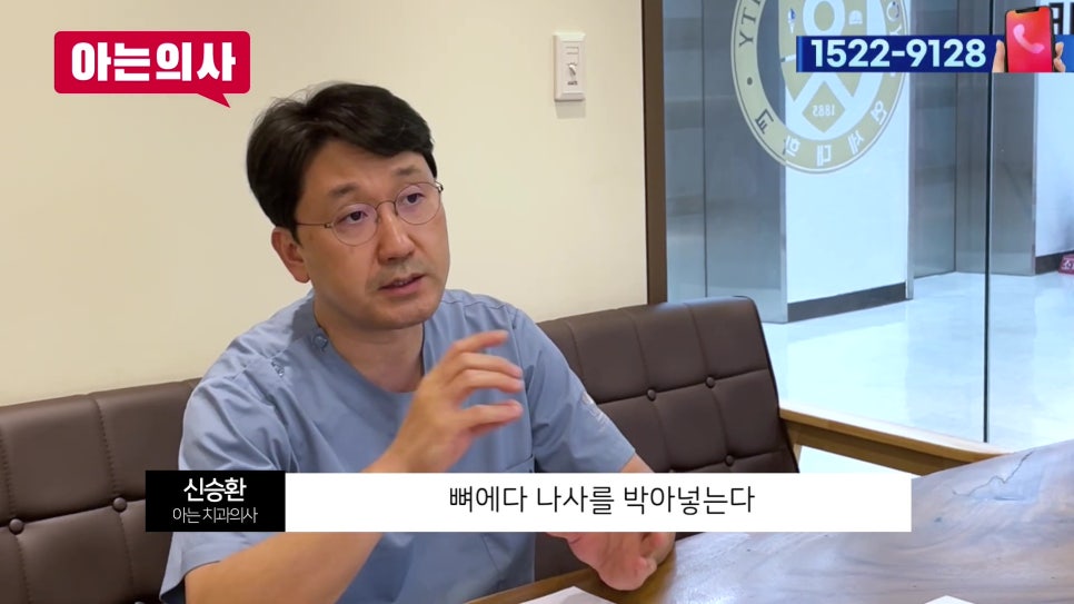 가락시장역치과 - 임플란트 재수술 피하려면 관련 이미지 2