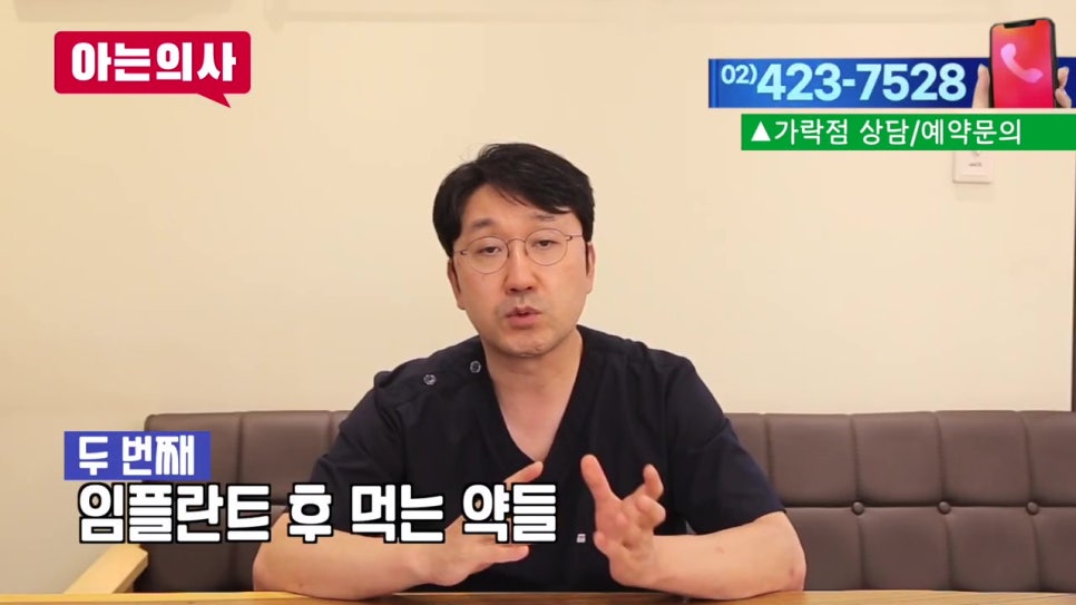 신림역치과, 무심코 마신 술 한잔.. 관련 이미지 21