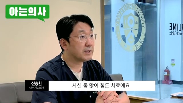 송파구치과, 이갈이 없애는 법은.. 관련 이미지 3