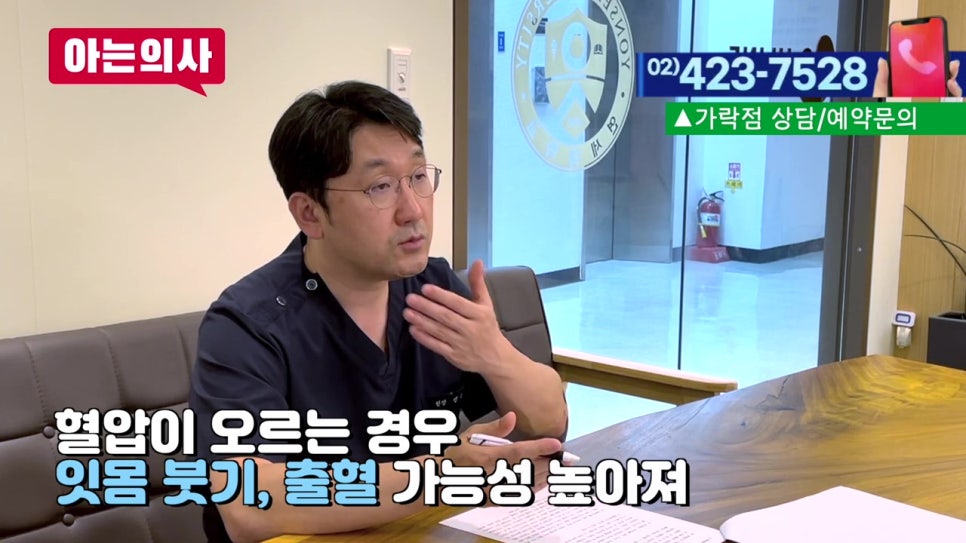 신림역치과, 무심코 마신 술 한잔.. 관련 이미지 7