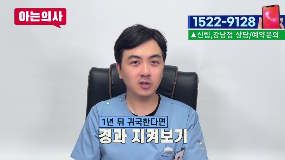 Sillim-dong Dentist - Cavities Not Visible Even on X-rays? image 17