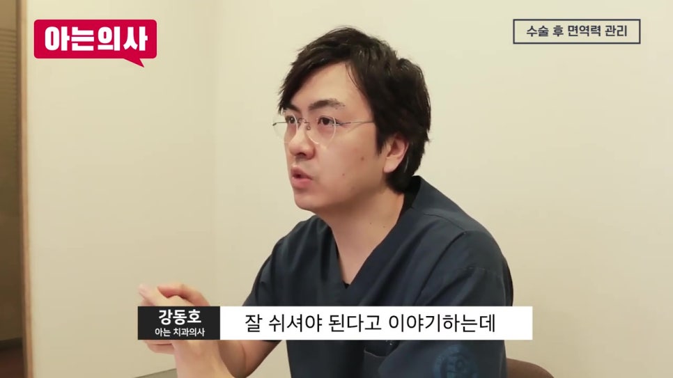 역삼동임플란트, 환자는 모르는 실패이유 관련 이미지 19