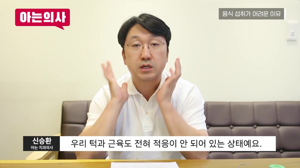 송파구임플란트 후 언제부터 씹어도 될까? 관련 이미지 13