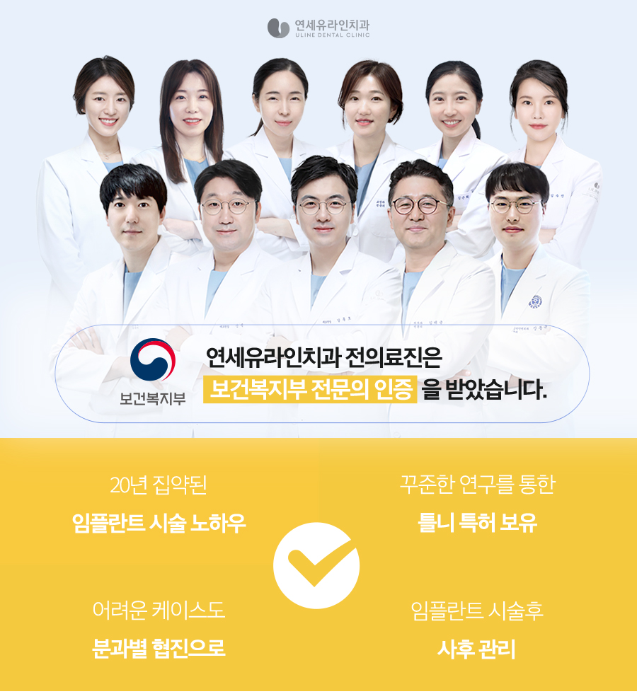 신림동치과 - 자꾸 빠지는 틀니 어떻게 해야할까요? 관련 이미지 2