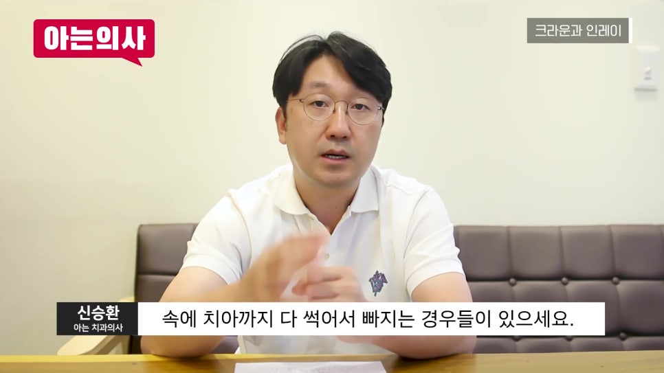 신림동치과, 보철물 평생 쓸 수 있나요? 관련 이미지 20